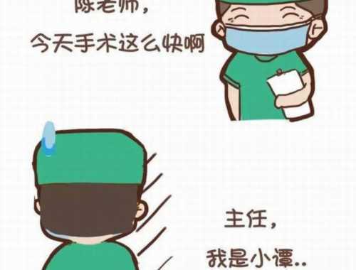 水上公园附近助孕公司:依附名院的私立优质机构